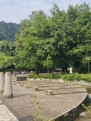Chuan Mountain Leisure Culture Square