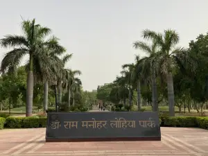 Dr Ram Manohar Lohia Park