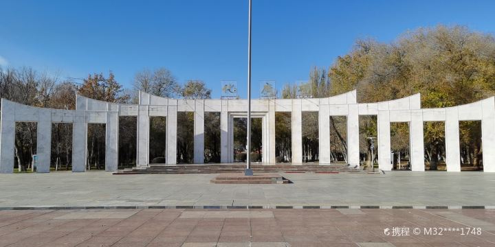 Culture Square