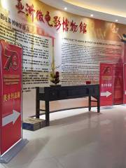 Yazhou Weidianying Museum