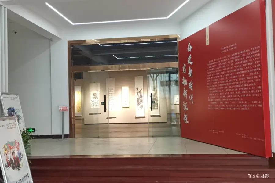 Pujiang Art Gallery