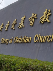 Sheng'ai Christ Church