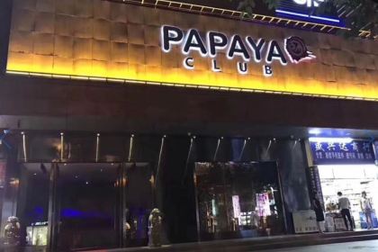 PAPAYA CLUB