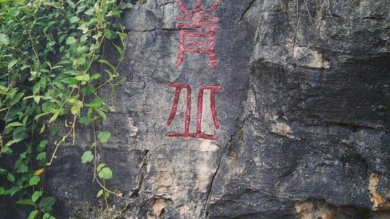 Wenshan