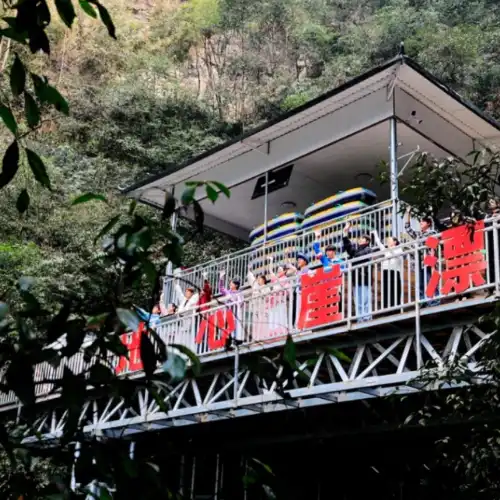 地心大峽谷漂流