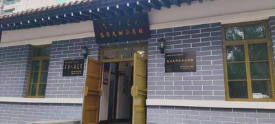 Wulanfubangong Site