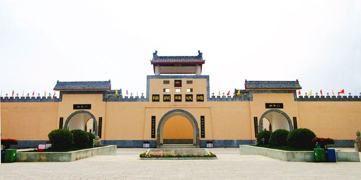 Shan Zhou Silo-Cave