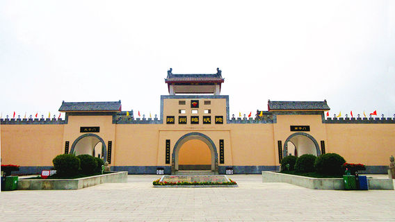 Sanmenxia