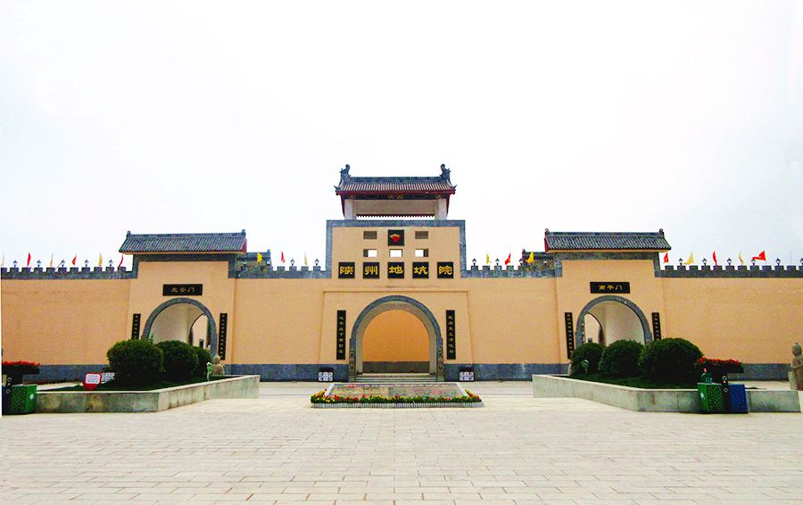 Shanzhou Silo-cave