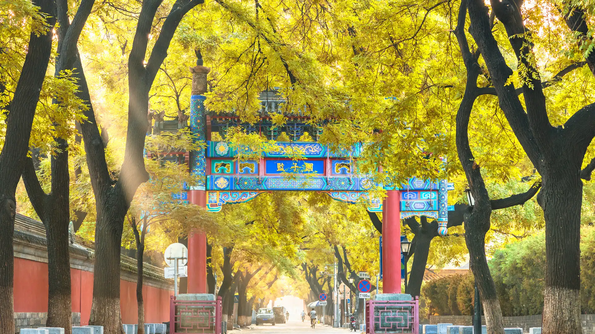 Hotels near Guo Zi Jian