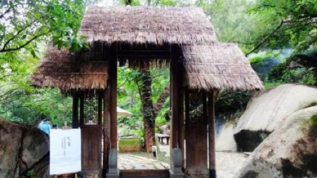 Chungui Mountain House