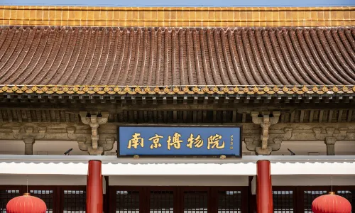 Nanjing Museum