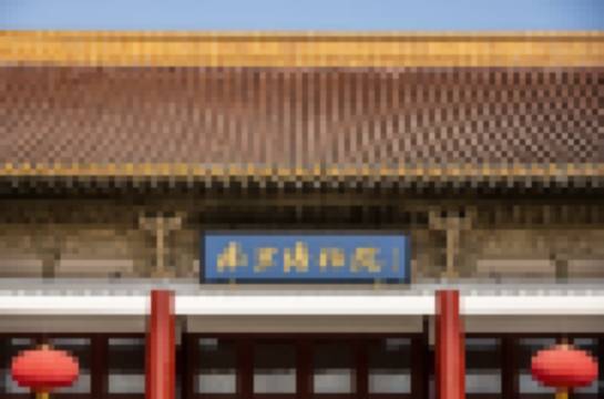 Nanjing Museum Tickets [2025] Promos, Prices, Reviews Opening