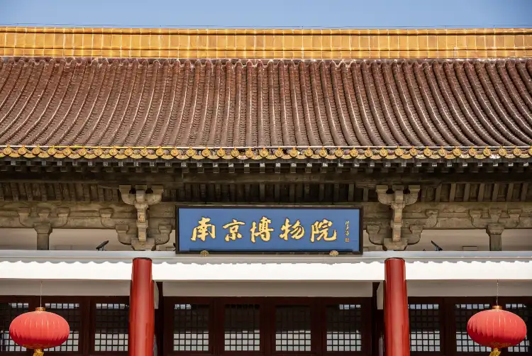 Hôtels à proximité de la Nanjing Museum