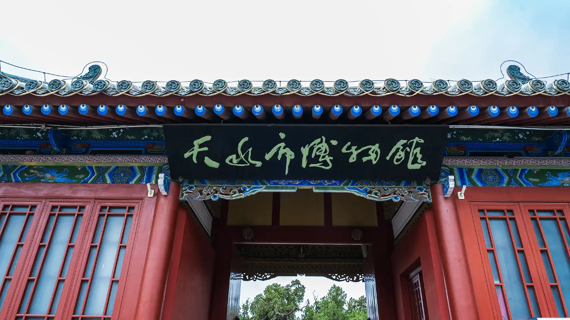 Hotels near Tianshui Museum