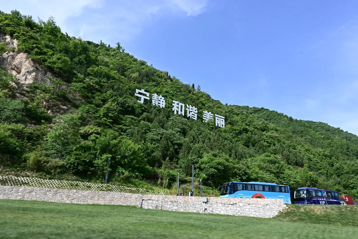 4_祥峪森林公園