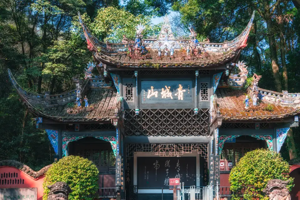 2_Mount Qingcheng