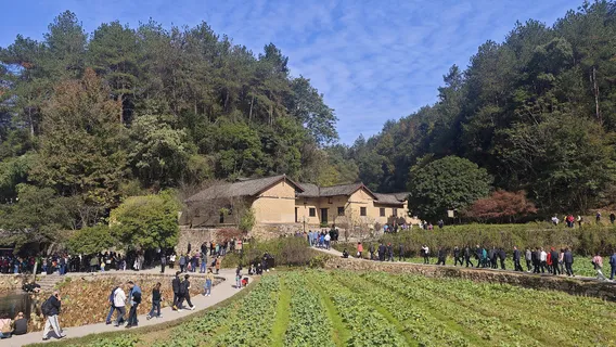 Mao Zedong's Former Residence