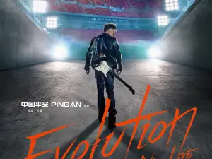 항저우 | Nicholas Tse 콘서트