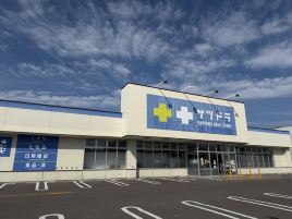 札幌药妆（网走店）