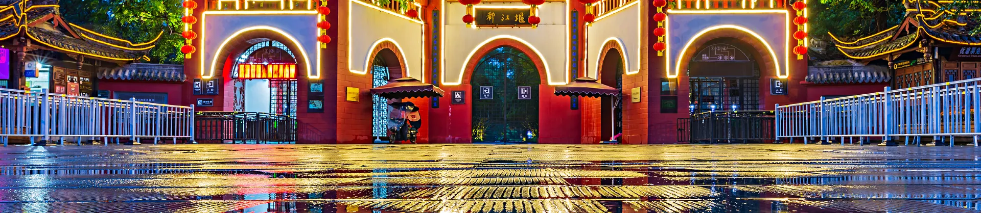 Night Attractions