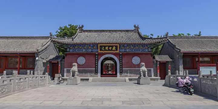 Kaiyuan Temple