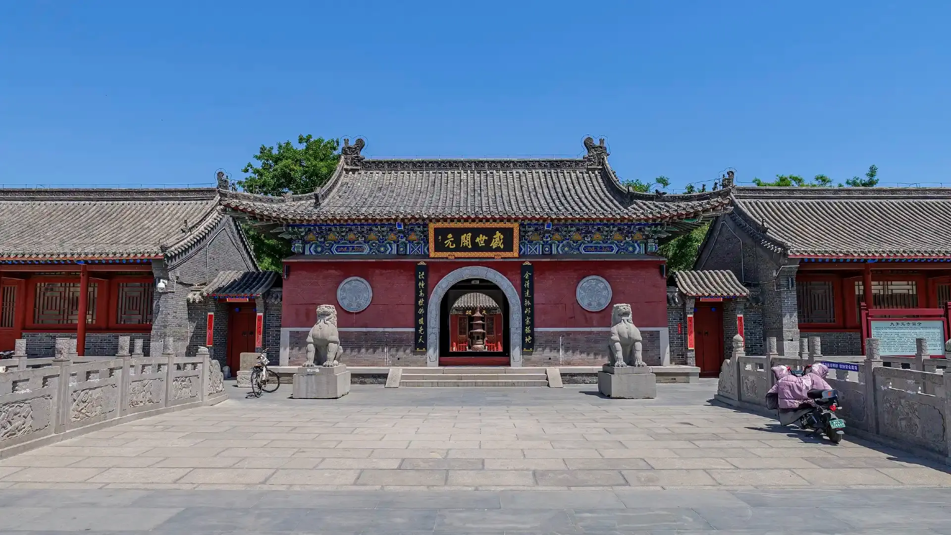 鄰近邢台大開元寺的酒店