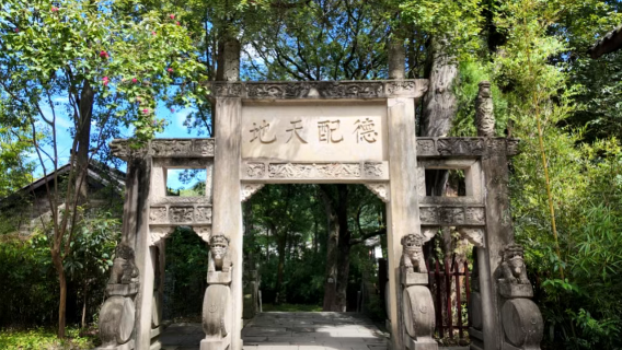 Zhaohua Ancient City-Confucian Temple