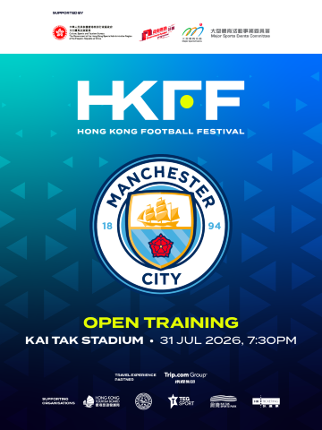 HONG KONG FOOTBALL FESTIVAL 2026 Open Training Manchester City | Kai Tak Stadium