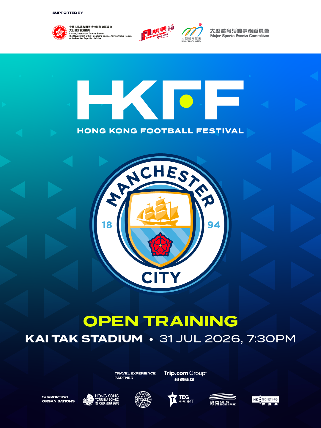 HONG KONG FOOTBALL FESTIVAL 2026 Open Training Manchester City | Kai Tak Stadium