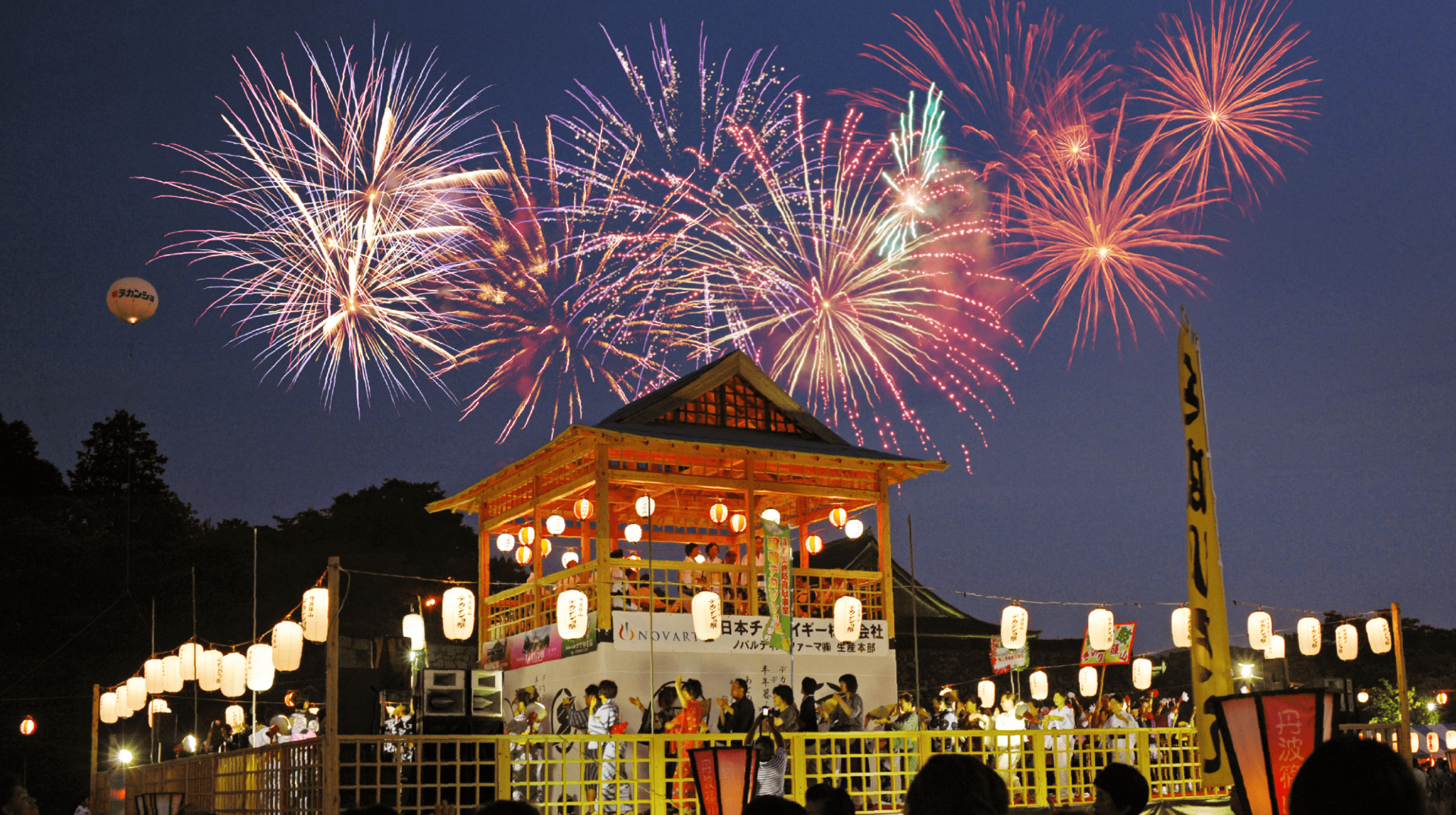 Tamba Sasayama Dekansho Festival | Tamba-Sasayama