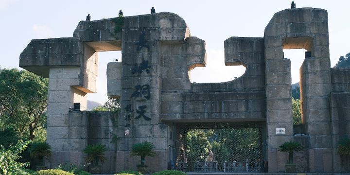 Changyu Dongtian