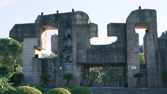 Changyu Dongtian