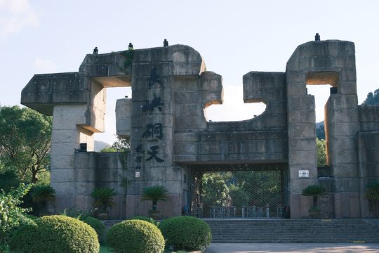 Changyu Dongtian
