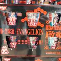 中港城合味道紀念館x新世紀福音戰士