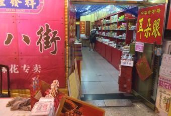 南楼煎饼(南楼总店) User Photo