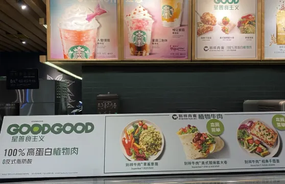 星巴克（迪美廣場店）