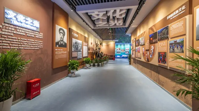 장가계 세계 지질 공원 박물관