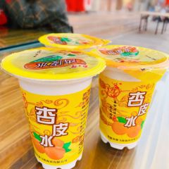 国辉·羊羔肉·胡羊焖饼(市场巷店) User Photo