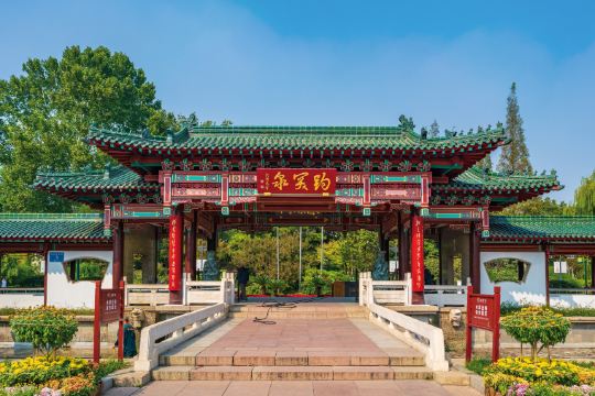 Baotu Spring Park of Jinan