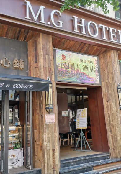 MINGUOHAIXIANJIAOZILOU