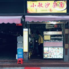 XIAO MIN SHA CHA MIAN User Photo