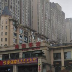 雅韵茶坊 User Photo