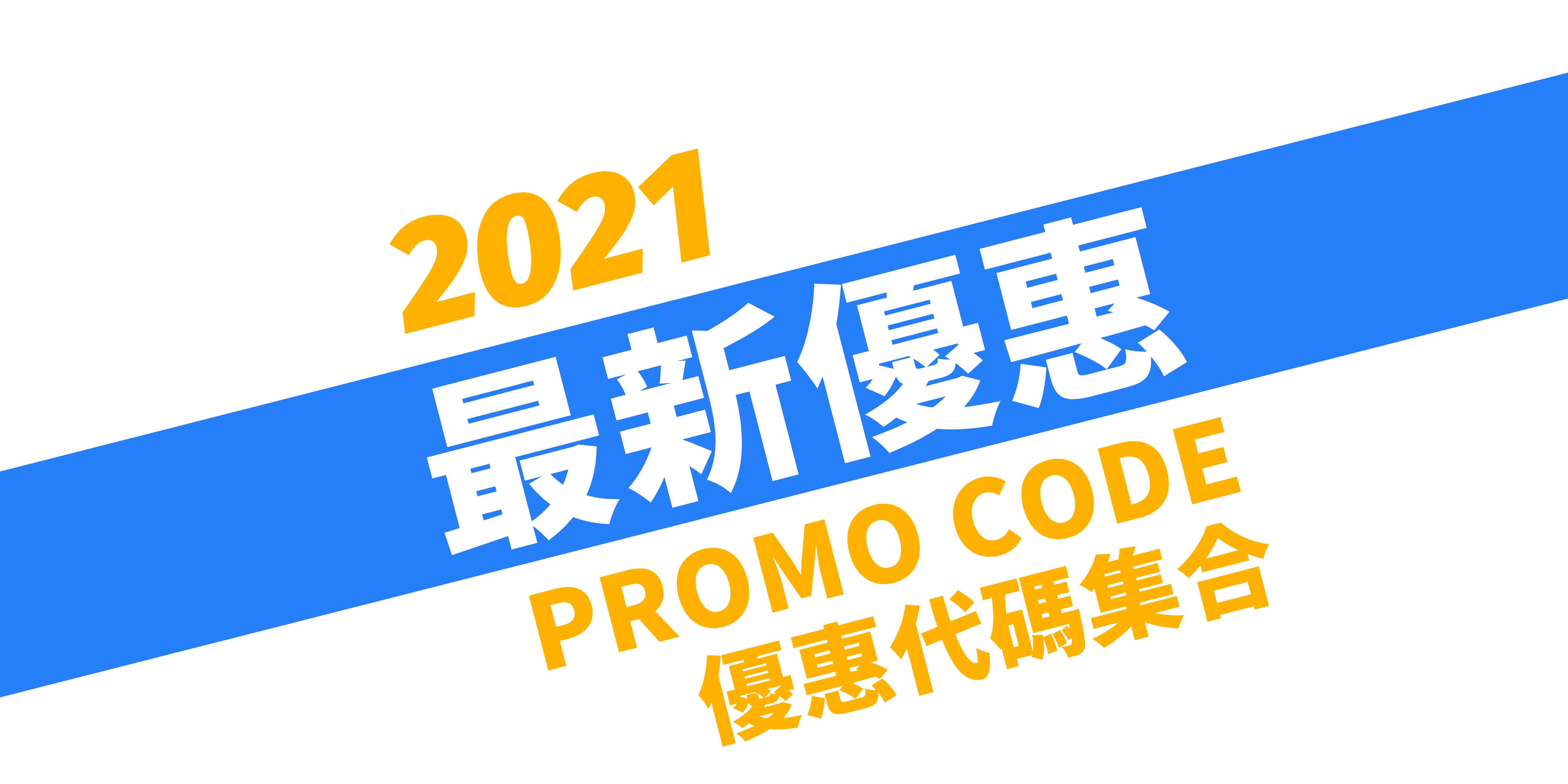5000é›»å­æ¶ˆè²»åˆ¸æ