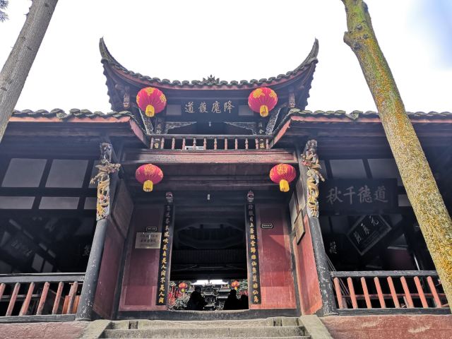 Shangqing Palace
