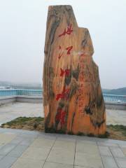 Danjiang Reservoir