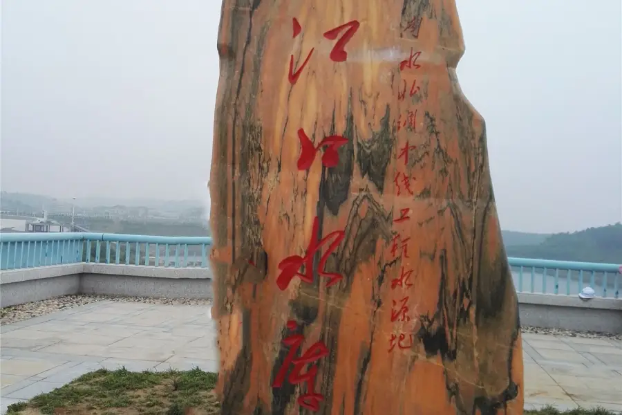 Danjiangkou Reservoir