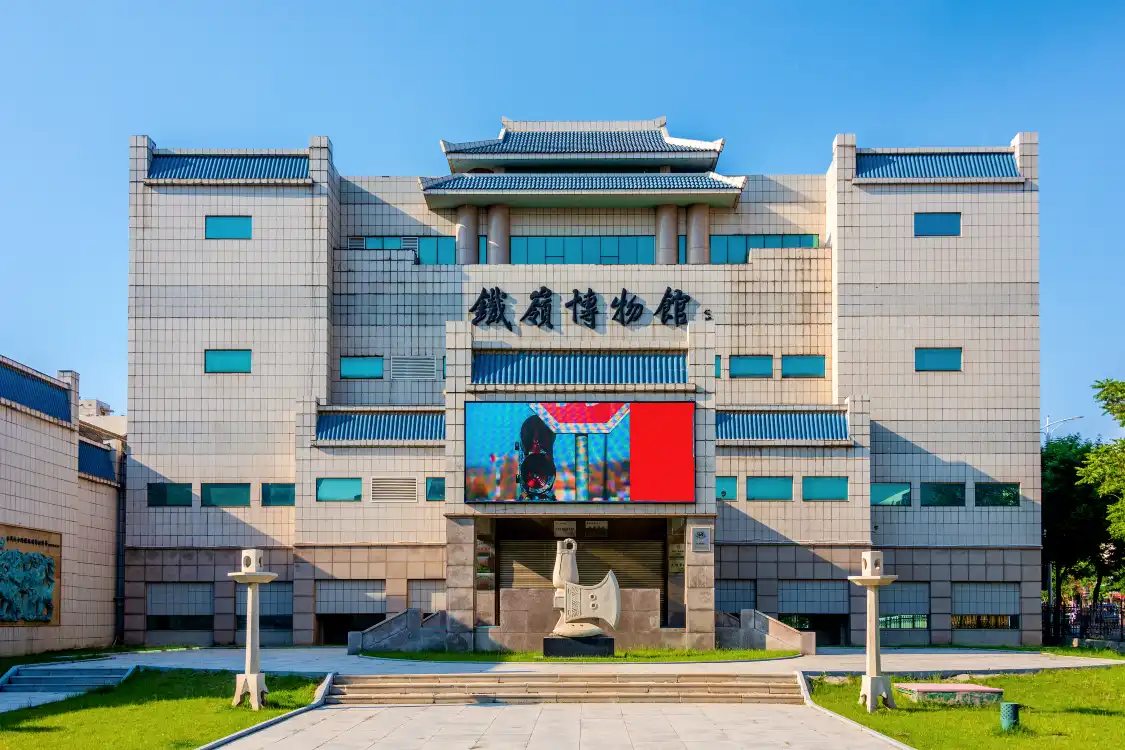 Hotels near Tieling Museum