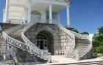 Catherine Palace