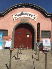 Changting Museum